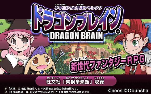 えいごアプリ多数 知育アプリ使い放題 Dキッズ