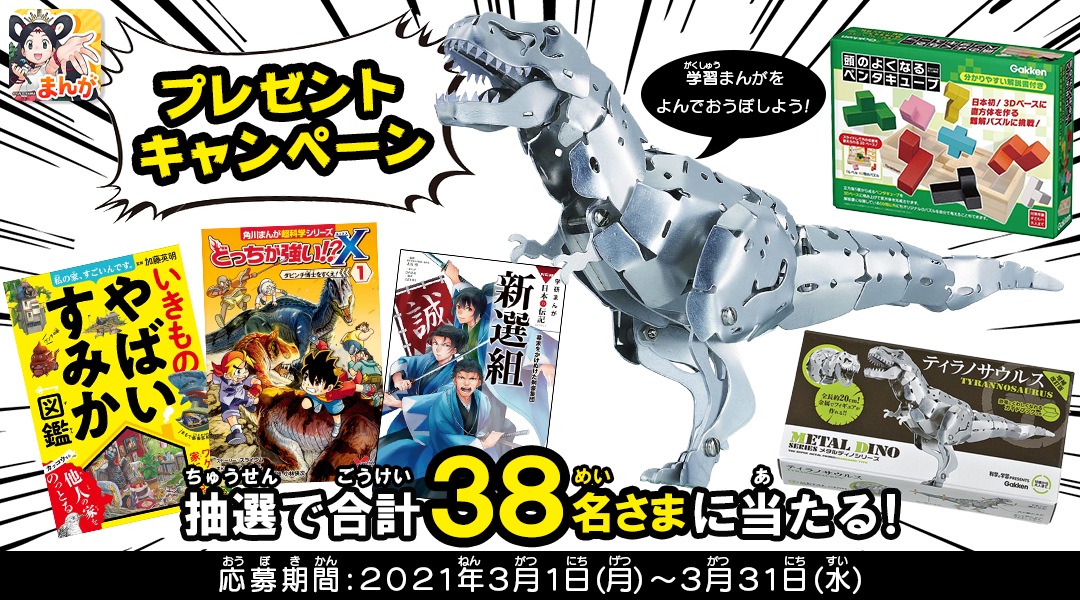 Dキッズ 幼児 子供向けの総合知育ゲームアプリ 累計400万dl